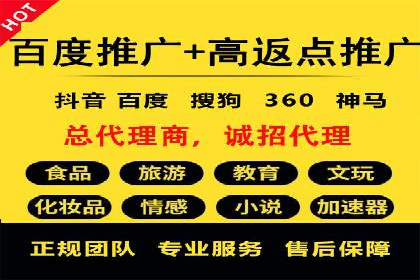百度竞价成本分析，案例启示